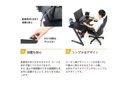 【急募！】格安！ゲーミングデスク　デスク　