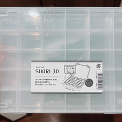 未使用品○収納ケース