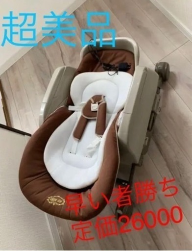 ハイローチェア　ベビーチェア　電動