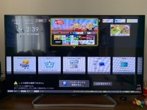 シャープ 50V型 液晶テレビ AQUOS LC-50W30 ネット動画視聴可