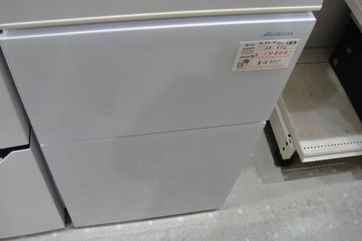 アビテラックス 97L冷蔵庫 2020年製 AR-97G【モノ市場東海店】41