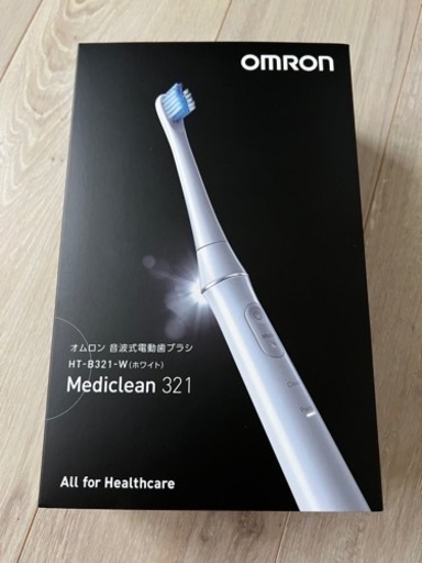 売り切れました⭐︎ オムロン　音波式電動歯ブラシ　HT-B321-W 新品未使用