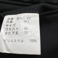 紳士用　黒スラックスの画像