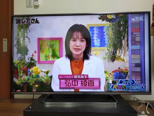 4Kパナソニック48インチ無線LAN内臓４K液晶テレビお譲りします！
