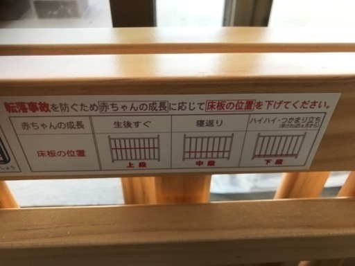 値下げしました！美品♪ベビーベッド&マットレス(70x120cmタイプ)