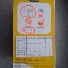 ピジョン手動さく乳器　※哺乳瓶等一部付属無しの画像