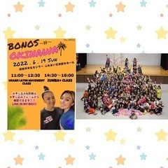Okinawa Bonos 〜Zumba & Urban Latin Movement − 沖縄県