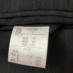 ビジネス用　スラックスの画像