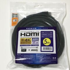 新品未使用未開封品　5.0m HDMIケーブル プレミアムハイス...