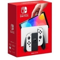 ニンテンドースイッチ 有機ELモデル白　新品未開封