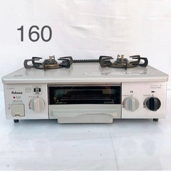 💙ガスコンロ パロマ Paloma IC-330SF-L  都市...