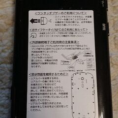 ●●●　DOCOMO　Ｆ－０４Ｊ　富士通らくらくスマフォ４　SIMロック解除済　●●●の画像