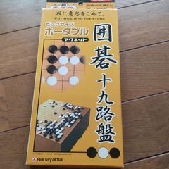囲碁　ポータブル