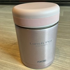 フォルテック　ランチポット　保温　お弁当箱の画像