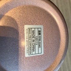 フォルテック　ランチポット　保温　お弁当箱の画像