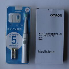最終値下　オムロン　音波式電動歯ブラシ　替えブラシ１０個　450...