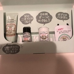 新品デオナチュレ　サンプル