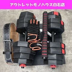 ダンベル 20kg 2個セット バーベルにもなる連結シャフト有り...