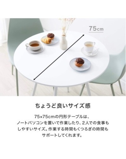 LOWYA テーブル　イス3点セット