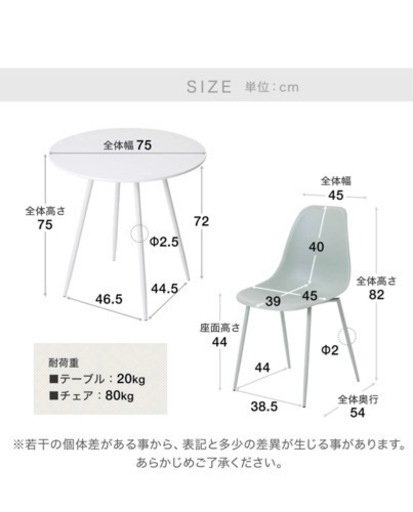 LOWYA テーブル　イス3点セット