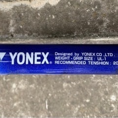 YONEX、軟式テニスラケット、TS100②の画像