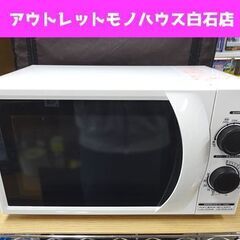 電子レンジ 2016年製 エスケイジャパン SKJ-GZ17D ...
