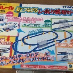 プラレール　駅とつながるセット(一部のみ)