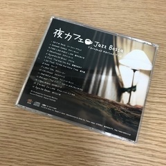 取引場所　南観音　2205-871 CD 夜カフェ Jazz Bossa／カフェミュージック DLDH1888【盤面キズなし】の画像