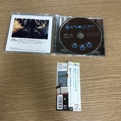 取引場所　南観音　2205-871 CD 夜カフェ Jazz Bossa／カフェミュージック DLDH1888【盤面キズなし】の画像