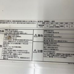 電子レンジ　今日まで使用していました。の画像