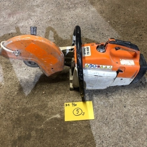エンジンカッター コンクリートカッター 詳細不明 機械 工具 現場作業 / 部品取り 修理 その他 / ⑤
