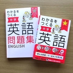 松島町で英語・英会話！　楽しく丁寧な指導がモットーです！の画像