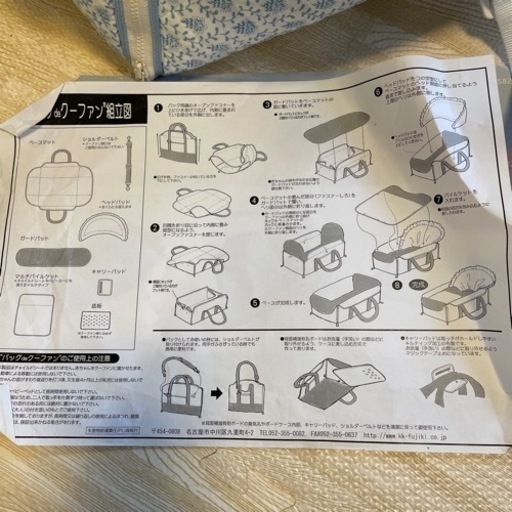 クーファン　ソレイアード　プレイマット付き！
