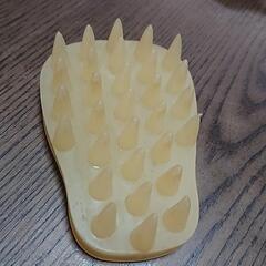 【もらってください】ブラッシング用シリコンブラシ