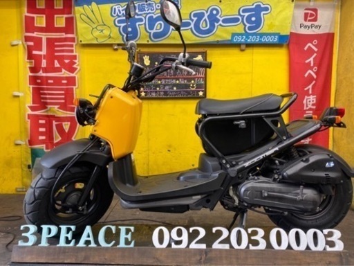 💐ズーマー　ノーマル　低走行8526キロ　💐4スト　インジェクション　低燃費　💐人気車！早い者勝ち！　💐PayPayもOK！　博多区吉塚