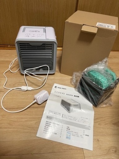 【決定】ここひえ R3 冷風機 冷風扇 美品