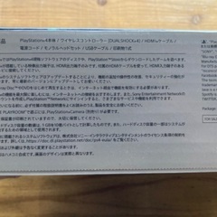 【値下げ】美品　プレイステーション4本体　ゲーム機　ソフト　コントローラーの画像