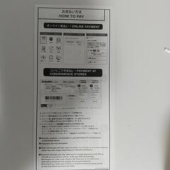 050ブラステルカード&電話番号の画像