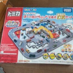 トミカタウン　交差点DXセット