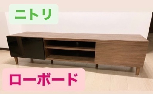 ニトリ テレビ台
