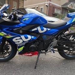 GSX250R 売ります