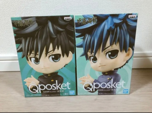 呪術廻戦 Qposket フィギュア 伏黒恵 2点 プライズ
