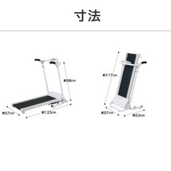ランニングマシーンの画像