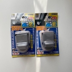 窓用補助鍵