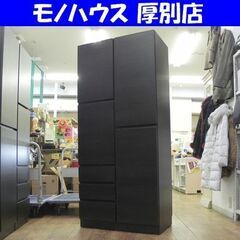 ニトリ キャビネット ウォーレン 幅80 観音開き 左引出し3杯 奥行44.6 高さ180.5 収納家具 ダークブラウン 棚 ラック 札幌 厚別店