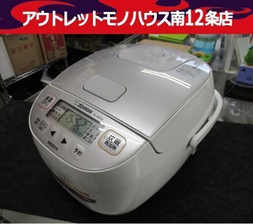 美品！ 象印 マイコン炊飯ジャー 2021年製 3合炊き NL-BD05 炊飯器 ZOJIRUSHI ホワイト 白 札幌市 中央区