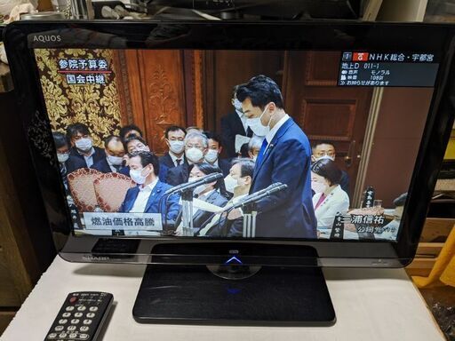 SHARP　AQUOS　液晶テレビ19インチ2010年製