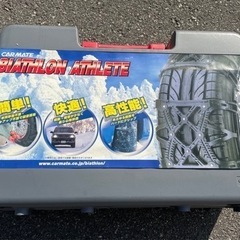 ゴム製チェーン タイヤチェーン 冬の雪や滑りやすい路面にの画像