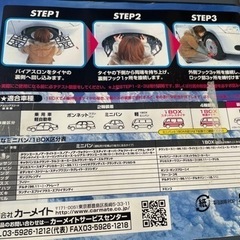 ゴム製チェーン タイヤチェーン 冬の雪や滑りやすい路面にの画像