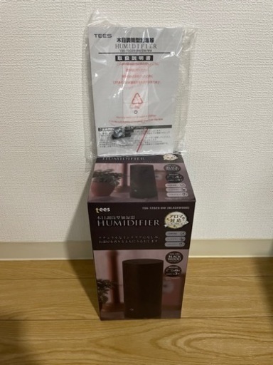 木目調筒型加湿器　　アロマ対応